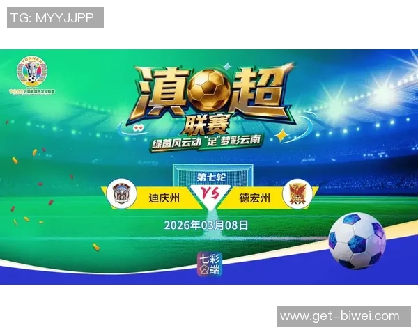 畅享360足球比赛直播下载体验随时随地观看精彩赛事不容错过