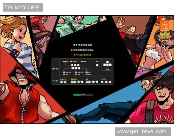 自由足球新技能揭秘让你在球场上脱颖而出提升技巧与乐趣的全新体验