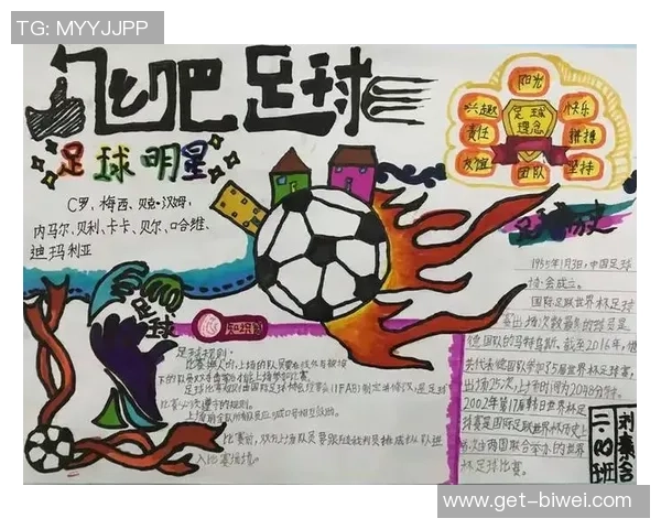 趣味足球策划活动方案让每位参与者都能享受足球的乐趣与激情