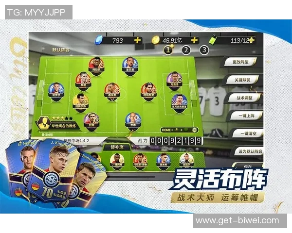 豪门足球风云最强A的传奇之路与荣耀时刻解析